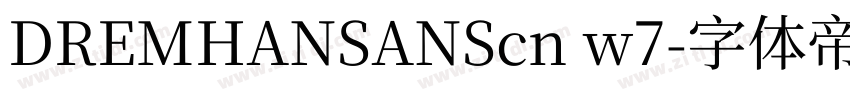 DREMHANSANScn w7字体转换